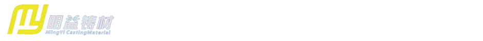 【覆膜砂設(shè)備】-無(wú)錫市明益鑄造材料有限公司